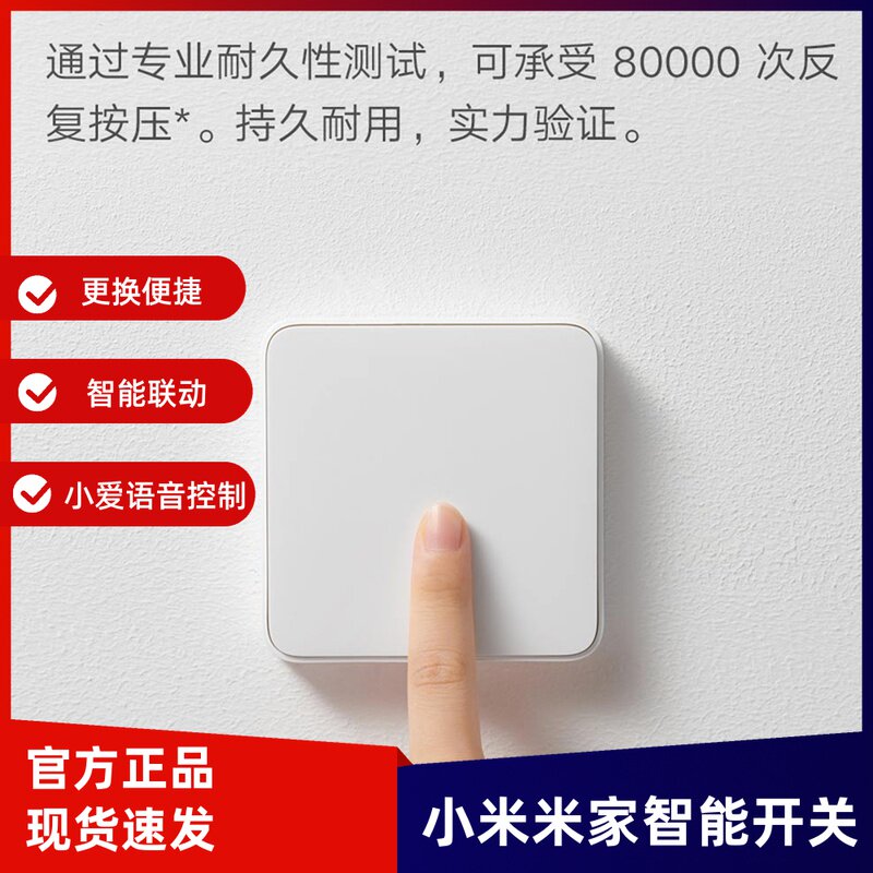 Xiaomi Mi Family Smart Wall Switch Single Double Triple Open Face Board Home With Wireless Remote Little Love Voice Control Light