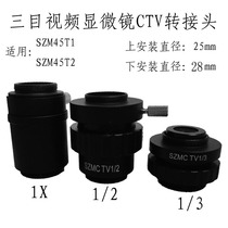 1X Video adapter CTV three-vision video microscope camera adapter 1 3 1 2CTV video interface