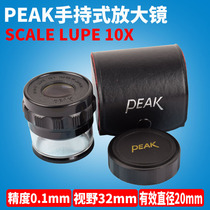 Japan original peak Bijia 1983-10x Portable SCALE LUPE 10X with scale magnifier