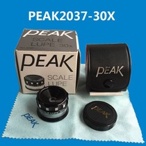 Japan PEAK SCALE LUPE 30X Bijia 30X magnifying glass with scale PEAK2037-30X