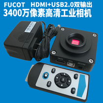 34 million pixels HDMI USB industrial camera HD color industrial camera electron microscope TF storage