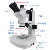 Special offer Fugaote ZOOM0850 upper and lower light three-eye microscope Video microscope