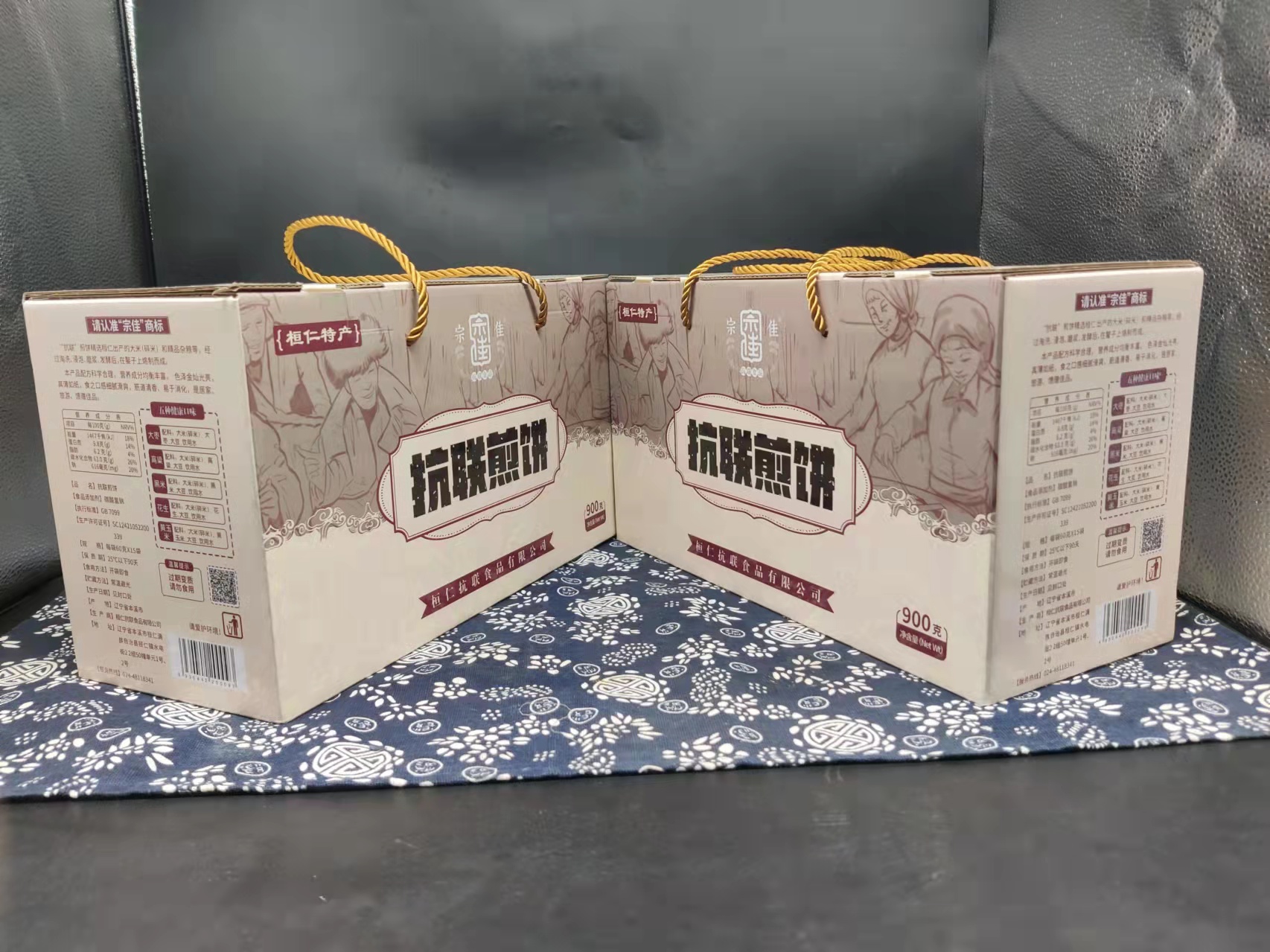 Anti-union pancakes Northeast specialty Benxi Huanren instant food handmade multigrain pancakes small box packaging 15 bags