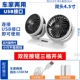 Mini Model USB -плагин -в автомобильных домохозяйствах -это сильный ветер с двойным использованием цикла