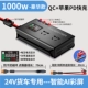 Модель роскошной модели грузовика 24 В [1000W] QC+PD Fast Charge+Copper Clip Link Line Black