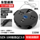 Universal Black QC Fast Charging + LCD Digital Display + 220V сокет