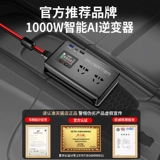 Электромобиль, блок питания, 1000W, 12v, 24v, 220v, высокая мощность