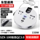Универсальная белая QC Fast Charging + LCD Digital Display + 220V сокет