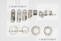 Tungsten Steel Milling Back Knife (Matian Nichols Kerbs Precision Da Purple Light)