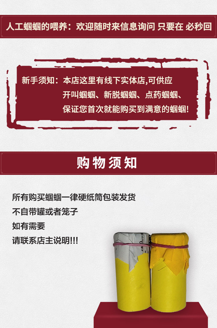 Lao ma mingwang-details_05.jpg