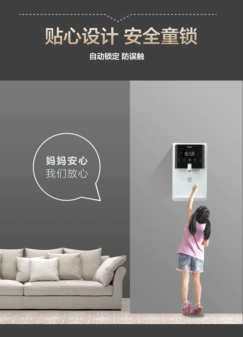 Haier máy đường ống hộ gia đình treo tường tốc độ nóng siêu mỏng nước nóng mà không cần túi mật nóng uống HG201-R - Nước quả nên mua máy lọc nước loại nào