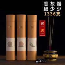 Natural sandalwood Tibetan incense bamboo indoor non-smoking gift Buddha fragrance Guanyin incense home worship