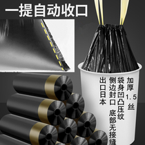 Export Japanese drawstring garbage bag household large padded kitchen classification black blue hand-held cleaning plastic bag