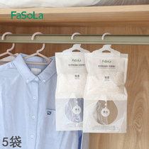 5 Bag Wardrobe Dehumidification Bag MILDEW DEHUMIDIFICATION BAG HANGING MOISTURE-ABSORBING BAG CLOTHING DESICCANT HOME MOISTURE-PROOF AGENTS
