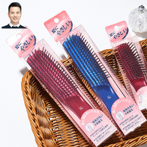 Japan imported massage comb cosmetic comb hairdressing comb anti-static non-injuring hair curls easy comb less hair loss