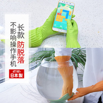 Japan Import Gloves Waterproof Dishwashing Rubber Flocking Domestic Cleaning Kitchen Lengthened Sticklers Durable Spring Autumn Ladies