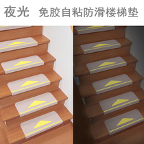 Japan imported stair mat non-adhesive self-priming solid wood stair step mat self-adhesive mat floor mat step non-slip carpet