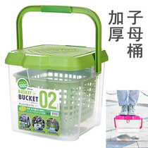 Japan Imported Portable Portable Containing Box Plastic Fishing Box Thickened Vehicular Storage Compartment Car Wash Finishing Box