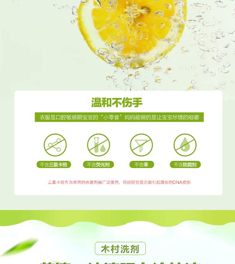 Nhật Bản nhập khẩu quần áo trước khi giặt quần áo khử nhiễm mạnh quần áo vết bẩn màu vàng sang màu vàng để tẩy dầu 1 chai - Dịch vụ giặt ủi nước tẩy trắng quần áo của đức