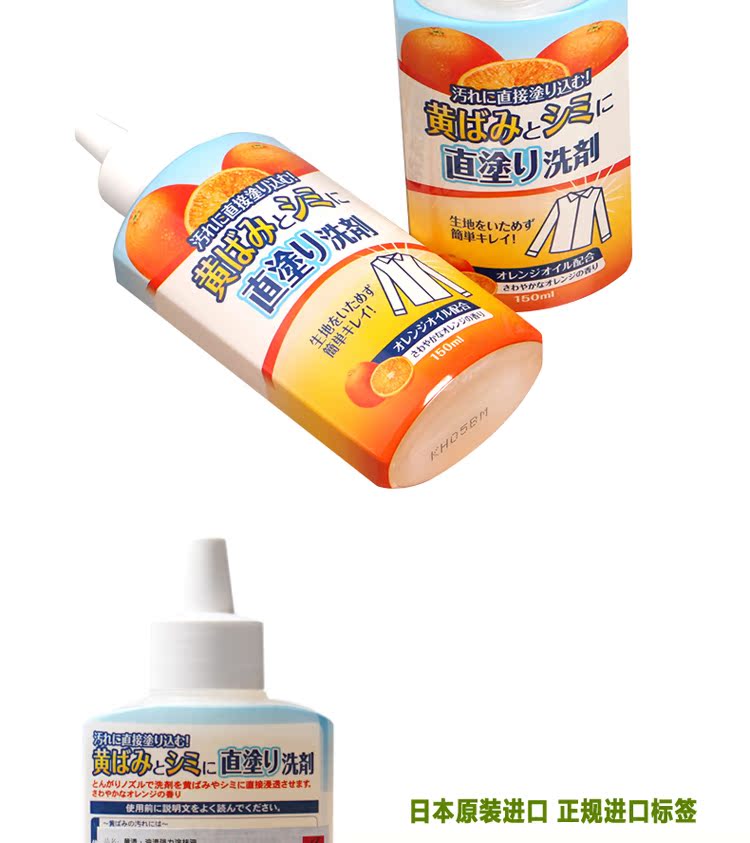 nước tẩy trắng quần áo Nhật Bản nhập khẩu quần áo trước khi giặt quần áo khử nhiễm mạnh quần áo vết bẩn màu vàng sang màu vàng để tẩy dầu 1 chai - Dịch vụ giặt ủi nước javen tẩy mốc quần áo
