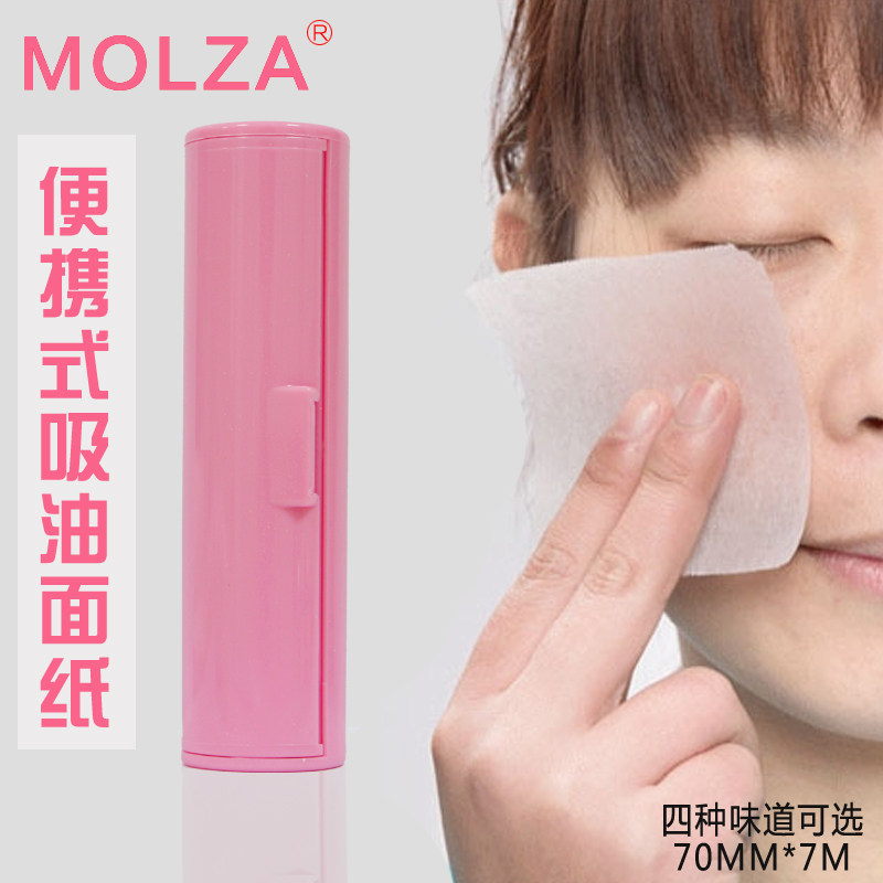 Japan imports MOLZA Menglize oil-absorbing paper mini portable oil-absorbing paper men and women facial oil control make-up