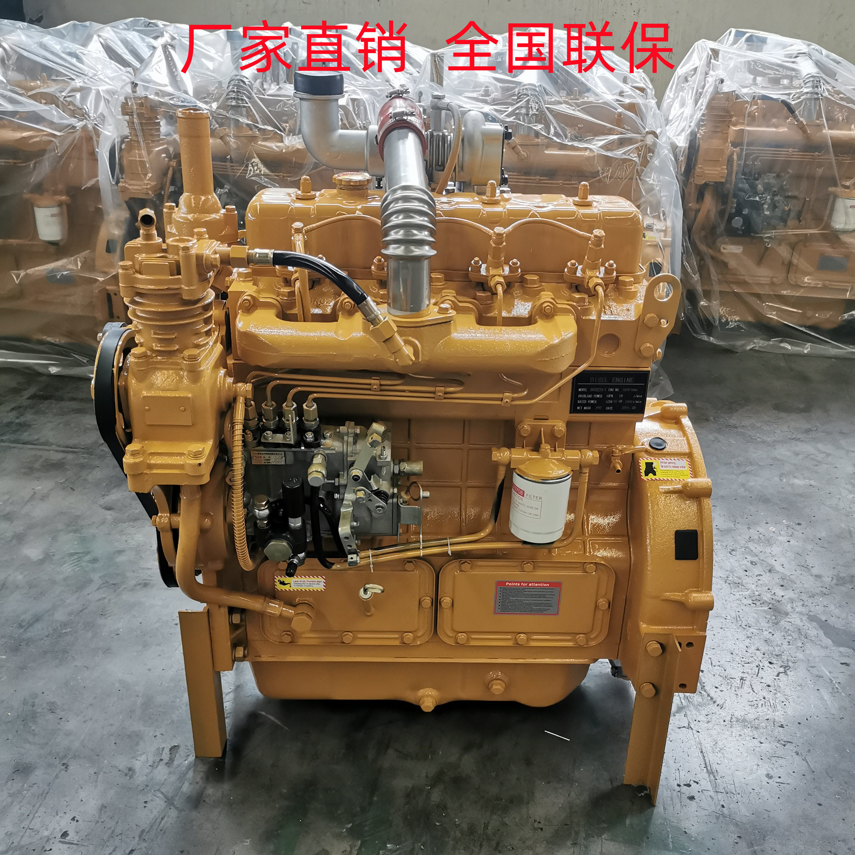 Weifang 4102 East China 4100 Huafeng Huanhua Source VaiChai 4105 Little Shovel Car 30 Engine Loader Diesel-Taobao