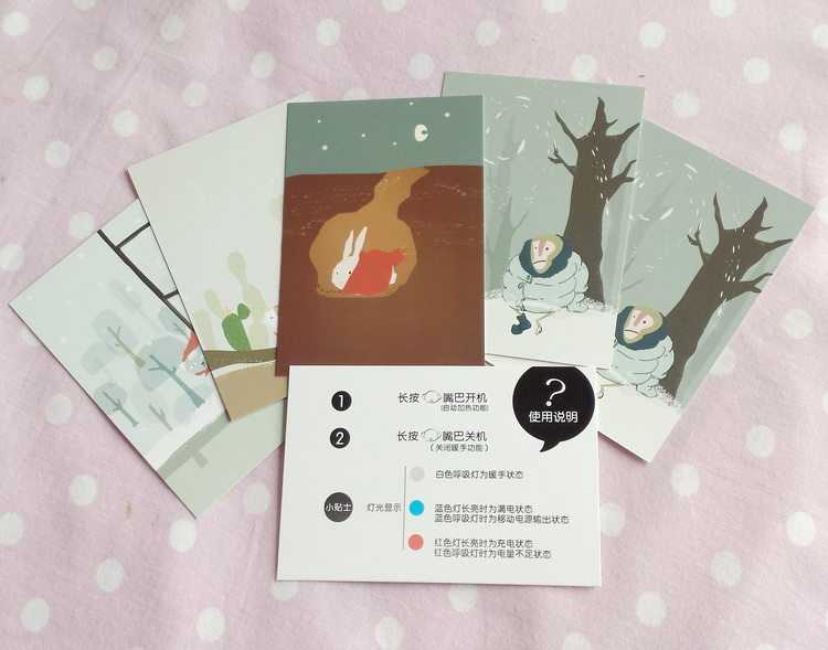 Réchauffeur USB pour les mains - Ref 416384 Image 21