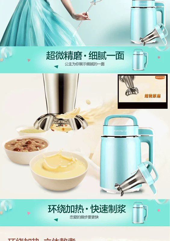 Joyoung / Jiuyang DJ06B-DS61SG Sữa đậu nành Công suất nhỏ Mini Nhà đơn hoàn toàn tự động Nấu ăn