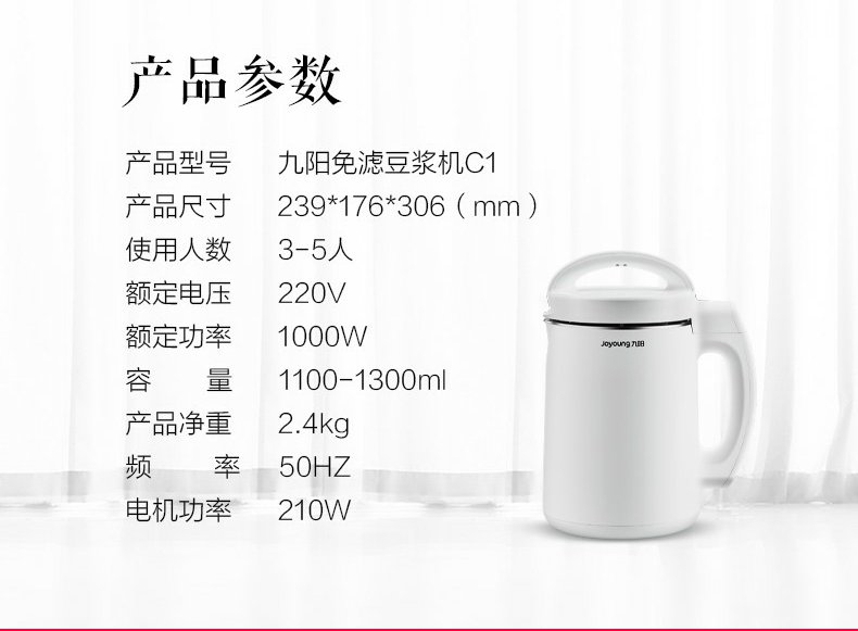 làm sữa đậu nành bằng máy xay sinh tố Máy pha sữa đậu nành Joyoung / 九 阳 DJ13E-C1 tự động hẹn giờ thông minh miễn phí bộ lọc màn hình cảm ứng ba chiều - Sữa đậu nành Maker máy làm sữa unie v1