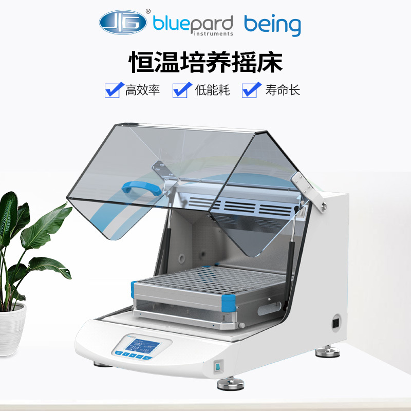 Shanghai Yiheng Thz-100/300 Shaker Laboratory Shaker Incubator Small Constant Temperature Oscillator