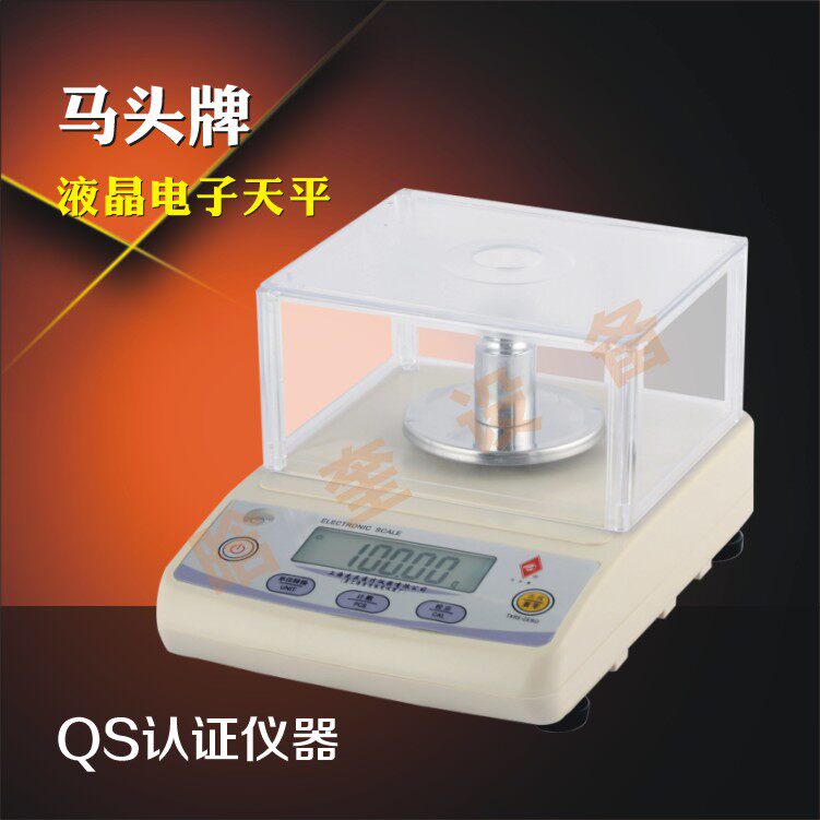 Shanghai Matou Electronic Balance Weighing Laboratory 0 1g 0 01g One-thousandth Precision Jewelry Analysis Balance Scale