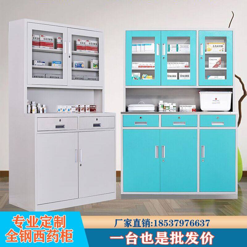 All-steel wear-resistant hospital clinic western medicine cabinet thickened steel beauty salon sterile large-capacity equipment cabinet dispensing table