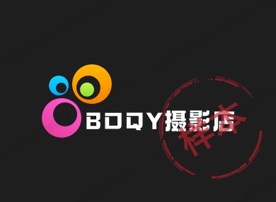 BOQY摄影店