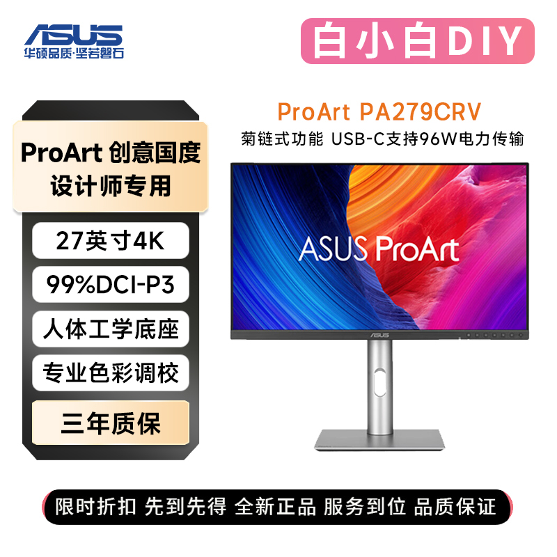 Asus Proart Pa279Crv 4K 27inch Ips Professional Designer Mac External Monitor Asus Proart Pa279Crv 4K 27inch Ips Professional Designer Mac External Monitor