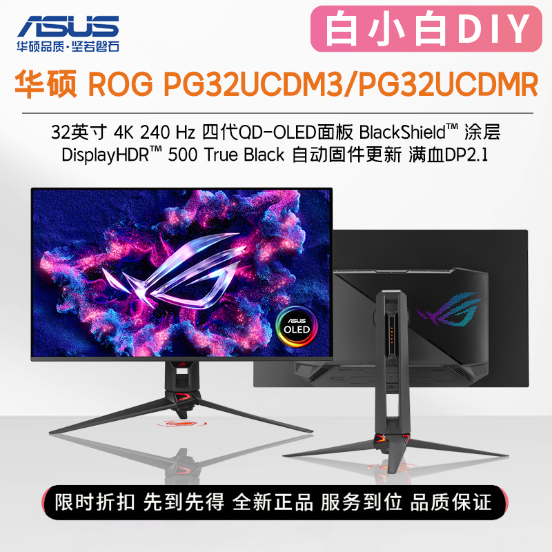 Asus Pg32Ucdm3 Super Gaming Monitor, 32-Inch 4K 240Hz Fourth-Generation Qd-Oled Computer Gaming Monitor
