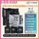 Intel/ASUS CPU plus motherboard combination