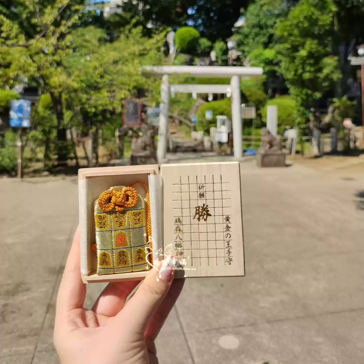 2026限定日本天龍寺箔金入達摩金龍金運財運氣運開運招福御守掛件-淘寶