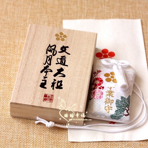 Japan's Kitano Tenmangu Palace Royal Guard Small pendant learning guard bag hanging souvenir souvenir