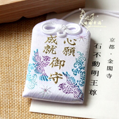 618 New Products Hot Sell Spot to Japan's Golden Cabinet Willing Achievements Wish to Achieve Phoenix Meet