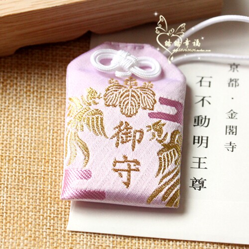 New Products Japan Made Golden Loft of the Achievements Hearts of the Heart, and the Splendid Phoenix Guardian Body Small Pendant