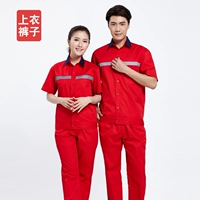 Чай улун Да Хун Пао, комплект, короткий рукав