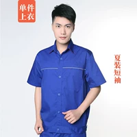 Короткий нефтехимический веб -мастер (вверху)