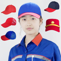 Gas station work cap China Petroleum anti-static hat petrochemical Blue Red Navy gas station work clothes