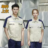 Цепочка-подвеска (вверху)