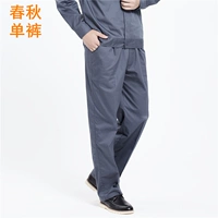 Осенние брюки (глубокие серые)