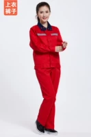 Цю Дахонг (набор)