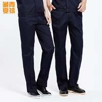 Летние брюки (темно-синие)