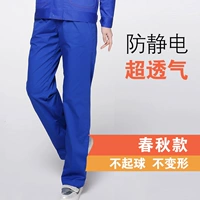 Синее термобелье