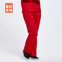 Термобелье, чай улун Да Хун Пао