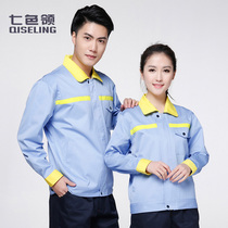 PetroChina Gas Station Overalls Spring and Autumn Clothes Long Sleeve China National Petroleum Station Chief Clothes Anti-static Overalls Labor Protection Clothing
